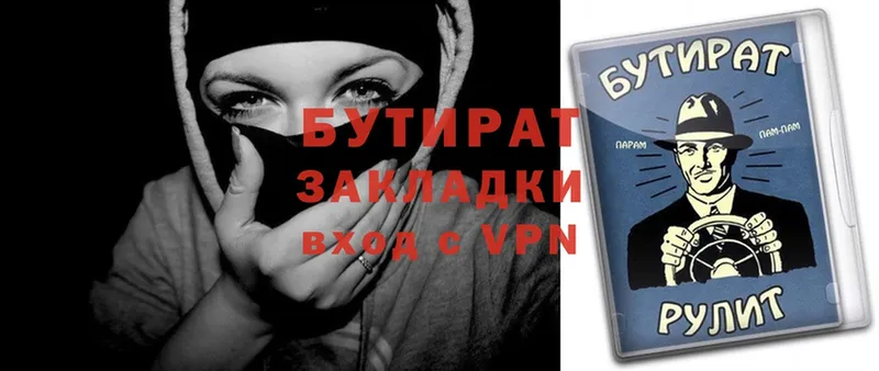 Где купить наркоту Лукоянов Героин  Канабис  Мефедрон  Гашиш  APVP 