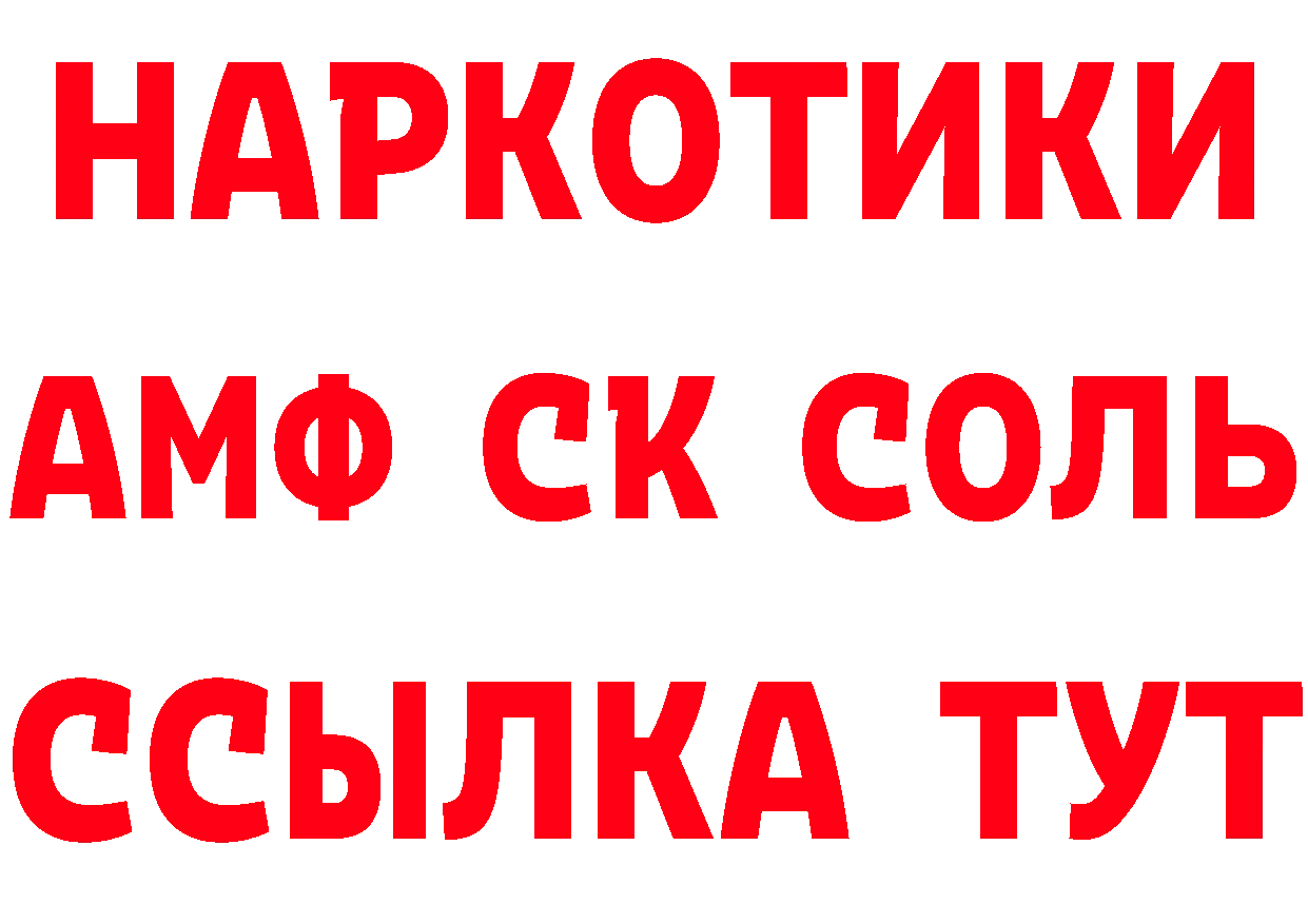 ГАШ hashish ссылки мориарти гидра Лукоянов